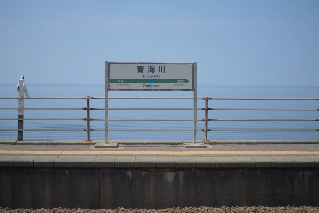 The Oumigawa Station sign stands on a railway platform facing the Sea of Japan.
