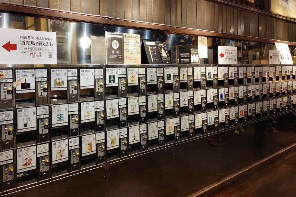 Sake tasting dispensers at Ponshukan Echigo-Yuzawa