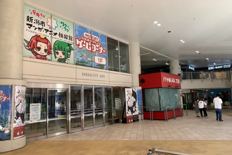 Entrance to the Niigata Manga Animation Information Center at Bandai City BP2, with manga displays above the glass doors.