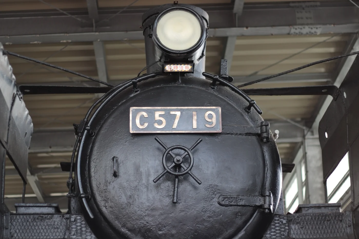 Front of C57 steam locomotive No. 19 at Niitsu Railway Museum