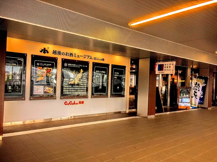 The warmly lit entrance and displays of Ponshukan’s main store in the Mets building at Niigata Station.